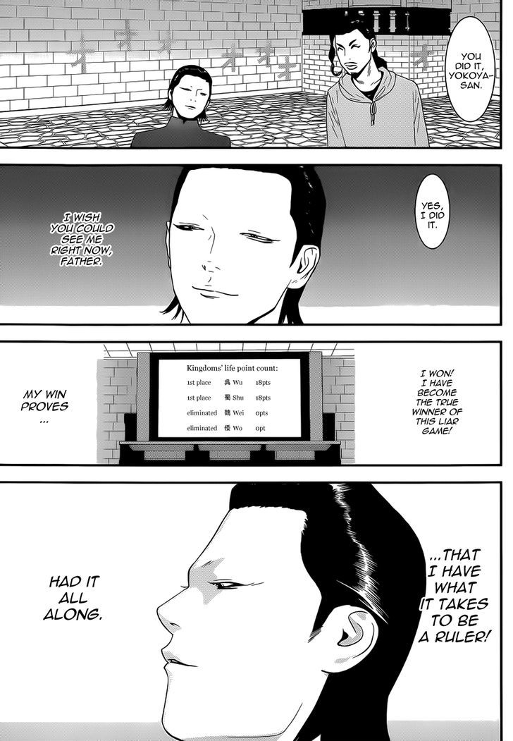 Liar Game Chapter 197 page 4 - 