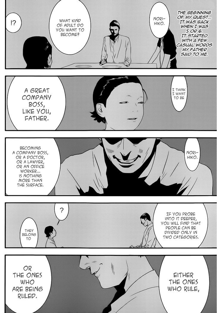 Liar Game Chapter 197 page 5 - 