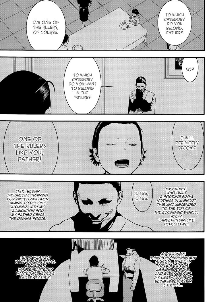 Liar Game Chapter 197 page 6 - 