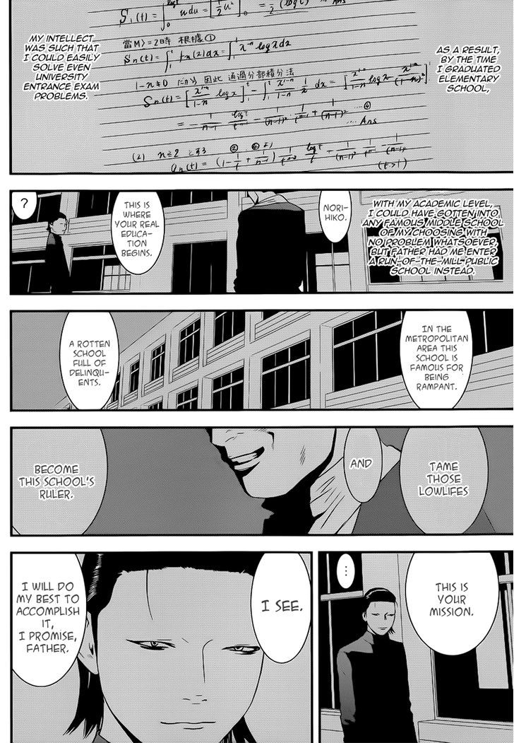 Liar Game Chapter 197 page 7 - 