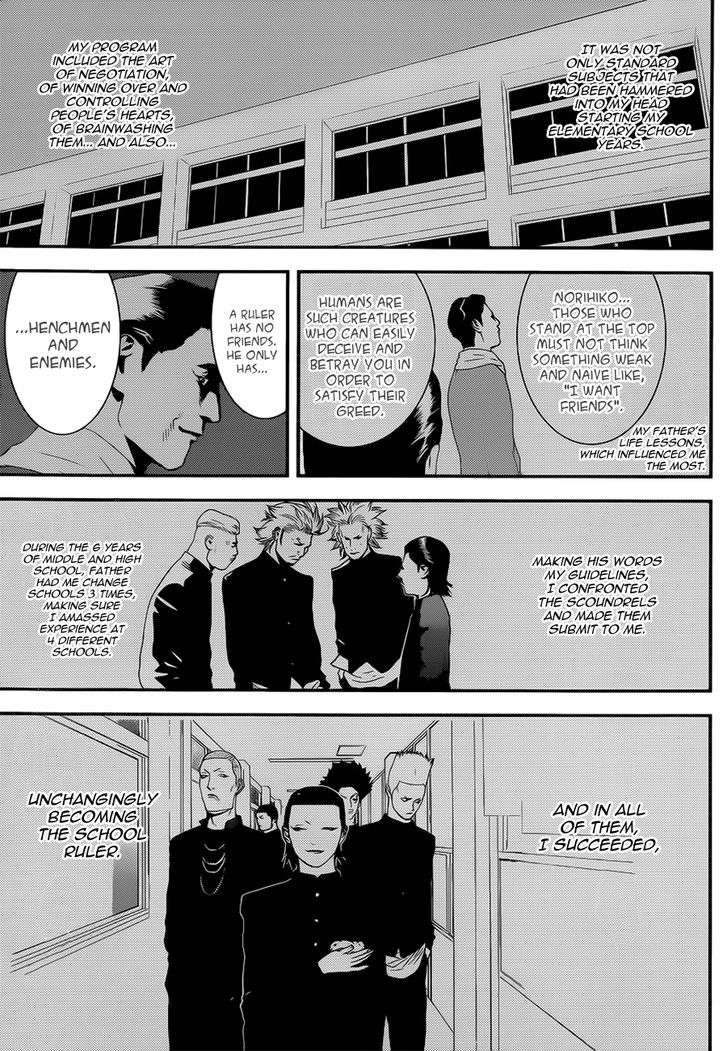 Liar Game Chapter 197 page 8 - 
