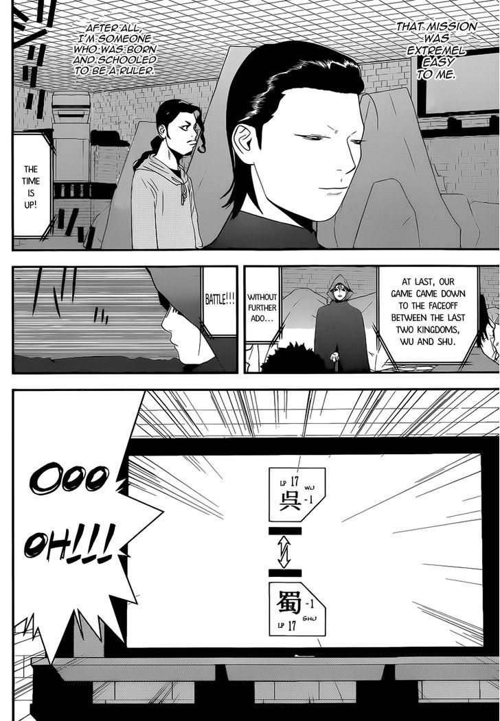 Liar Game Chapter 197 page 9 - 