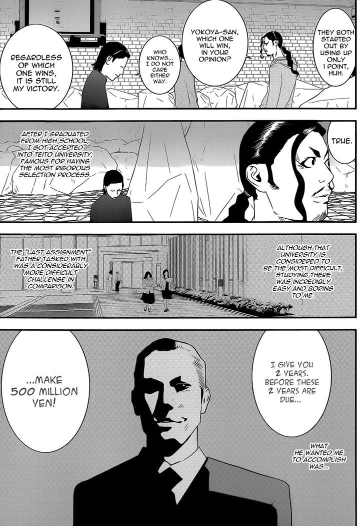 Liar Game Chapter 197 page 10 - 