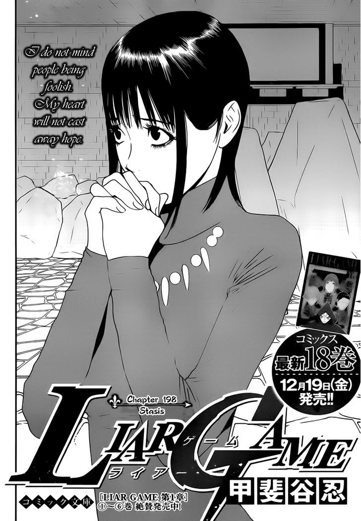 Liar Game Chapter 198 page 2 - 
