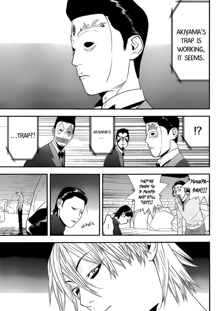 Liar Game Chapter 198 page 11 - 