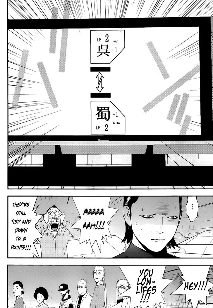 Liar Game Chapter 198 page 14 - 