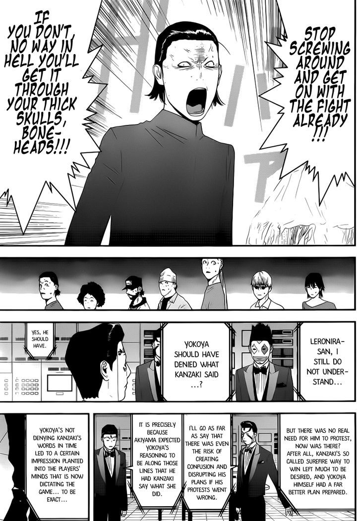 Liar Game Chapter 198 page 15 - 