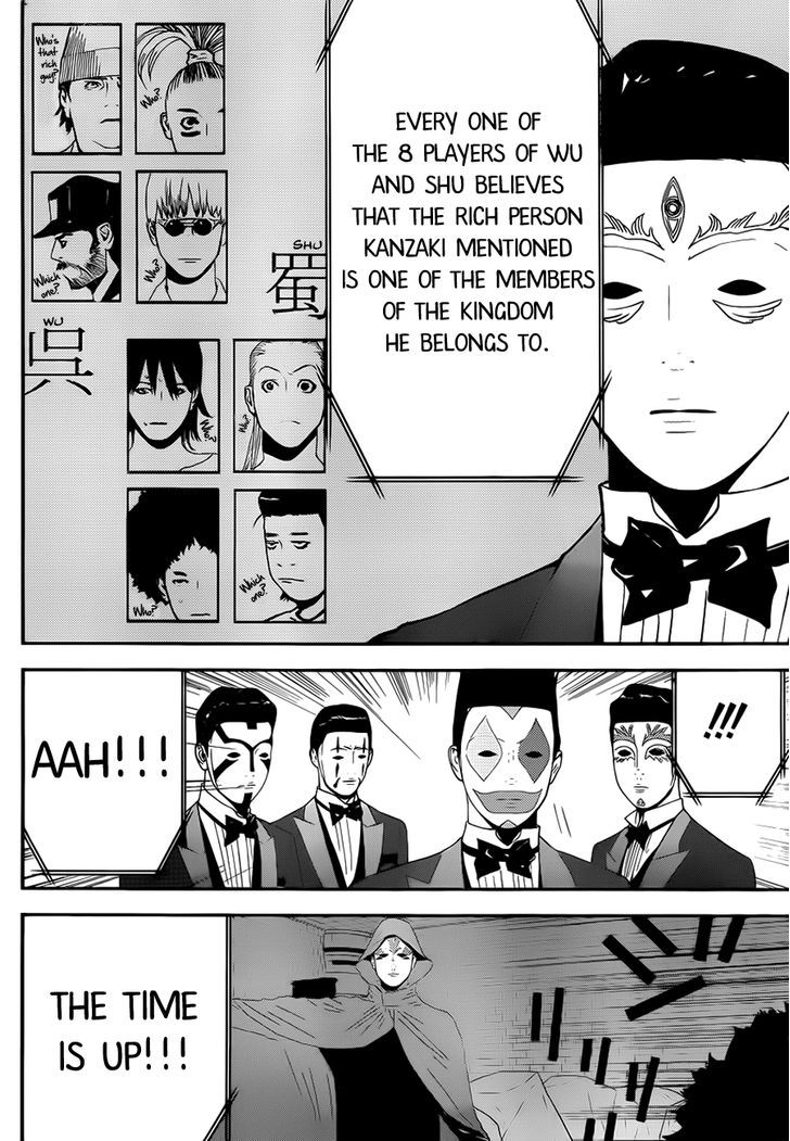 Liar Game Chapter 198 page 16 - 