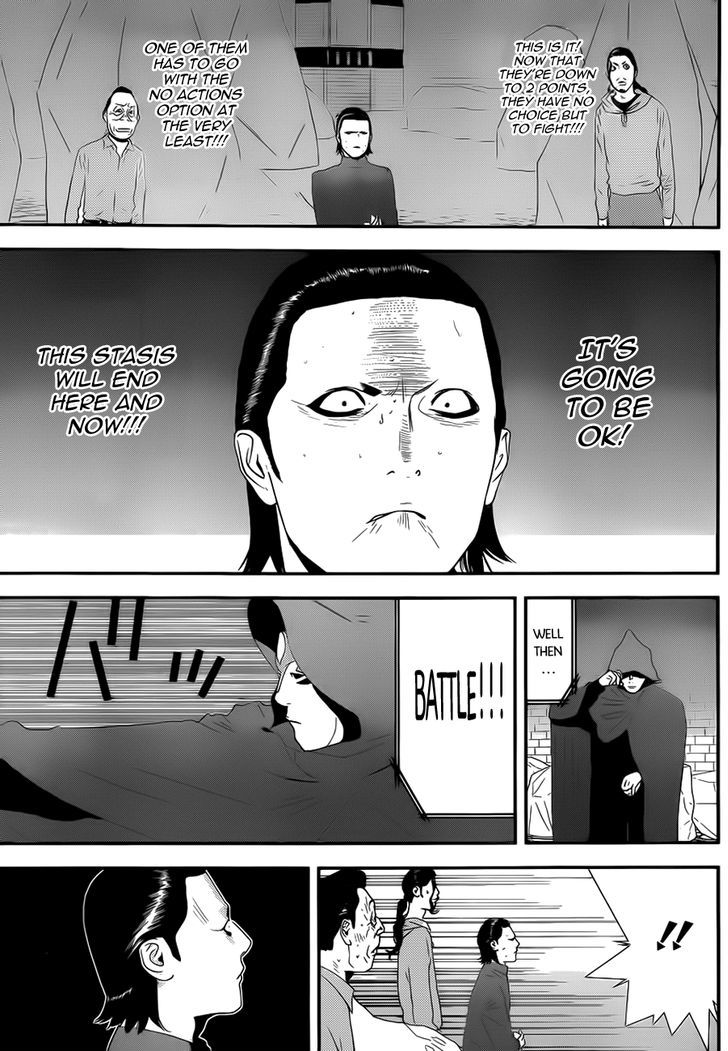 Liar Game Chapter 198 page 17 - 