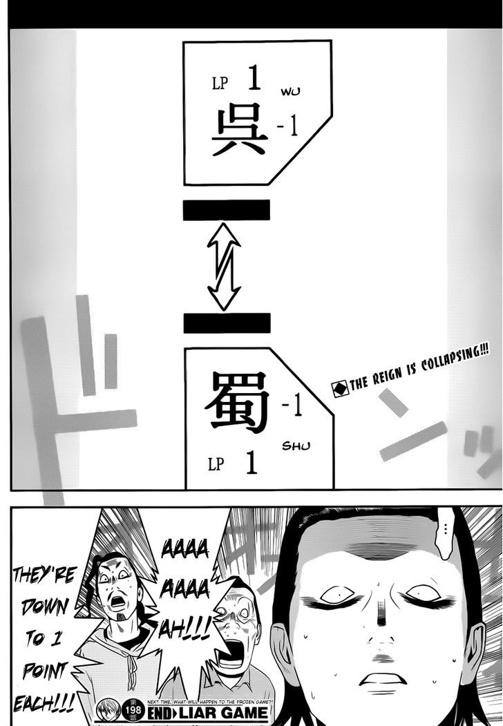 Liar Game Chapter 198 page 18 - 