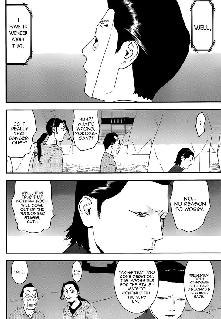 Liar Game Chapter 198 page 4 - 