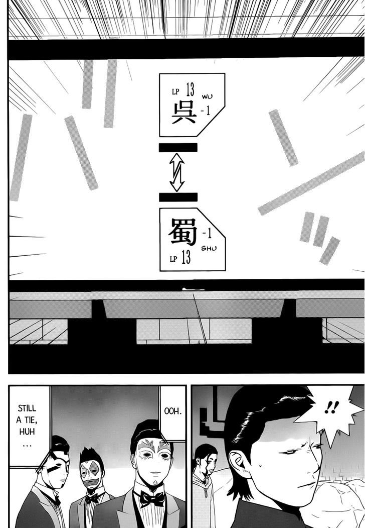 Liar Game Chapter 198 page 6 - 