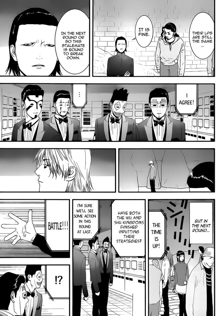 Liar Game Chapter 198 page 7 - 