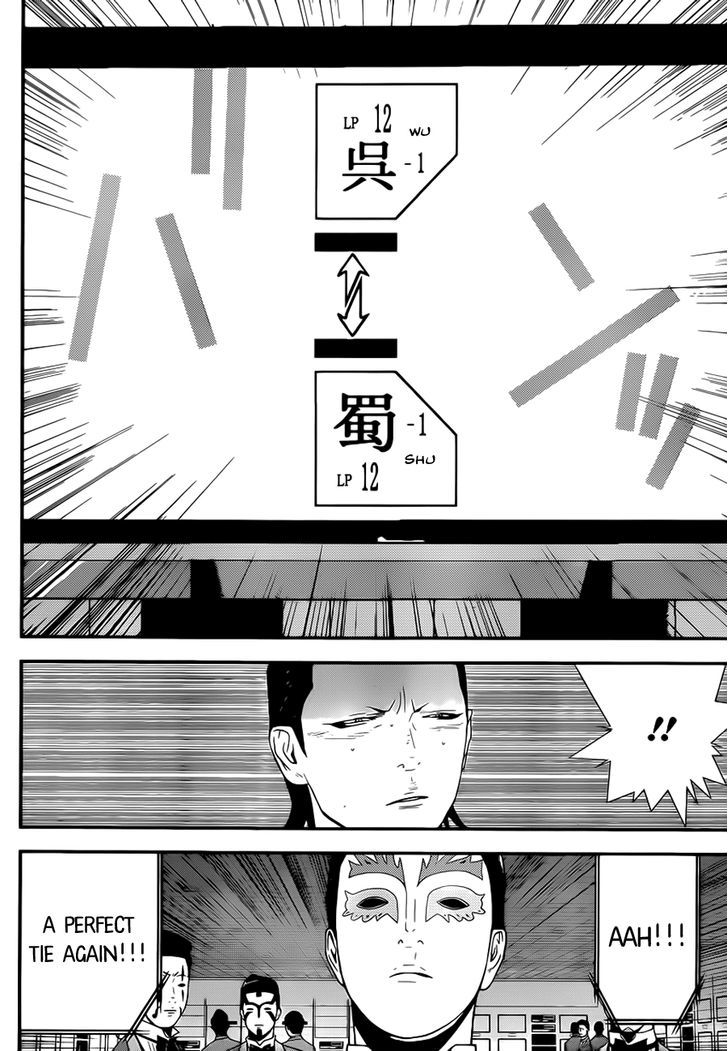 Liar Game Chapter 198 page 8 - 
