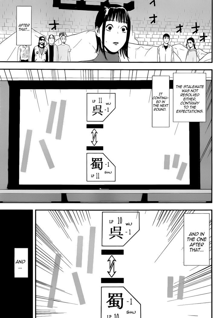 Liar Game Chapter 198 page 9 - 