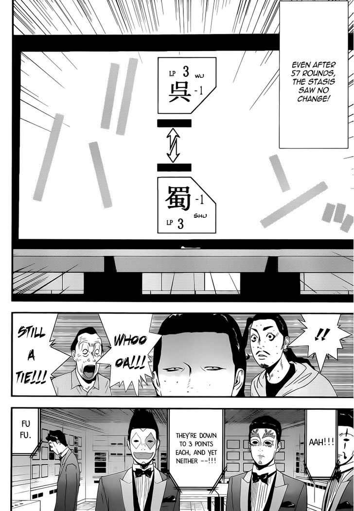 Liar Game Chapter 198 page 10 - 