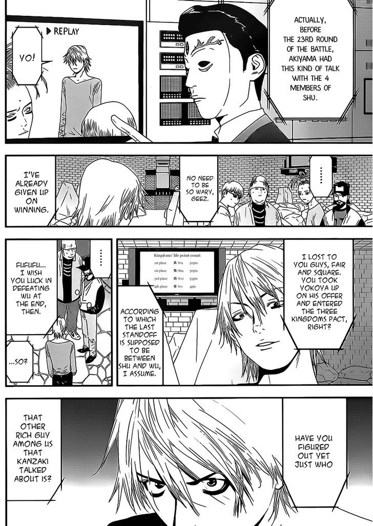 Liar Game Chapter 199 page 2 - 