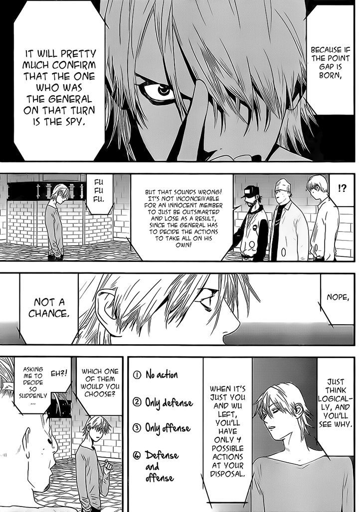 Liar Game Chapter 199 page 11 - 