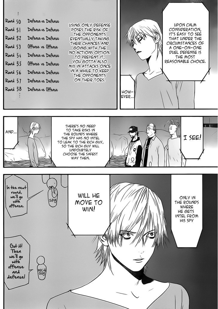 Liar Game Chapter 199 page 14 - 