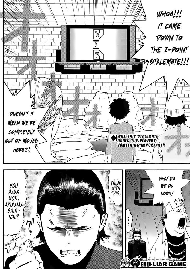 Liar Game Chapter 199 page 18 - 