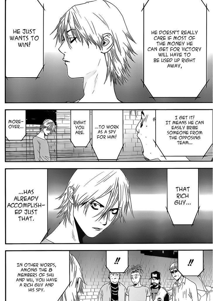 Liar Game Chapter 199 page 6 - 