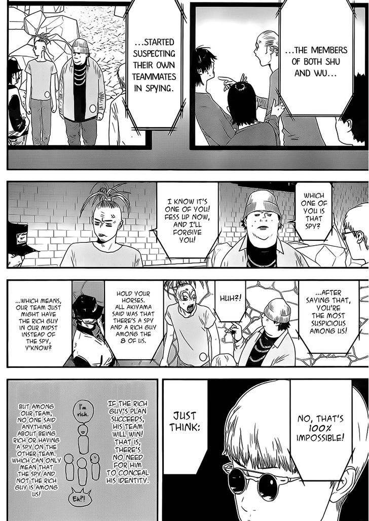 Liar Game Chapter 199 page 8 - 