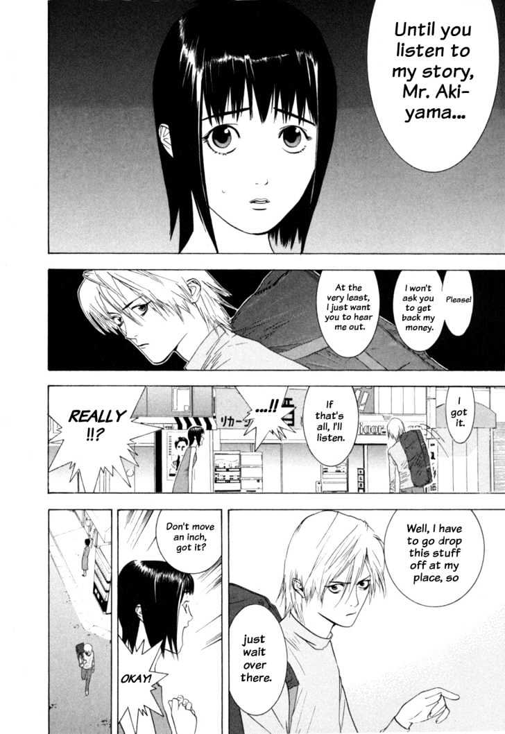 Liar Game Chapter 2 page 5 - 