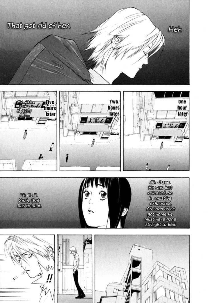 Liar Game Chapter 2 page 6 - 