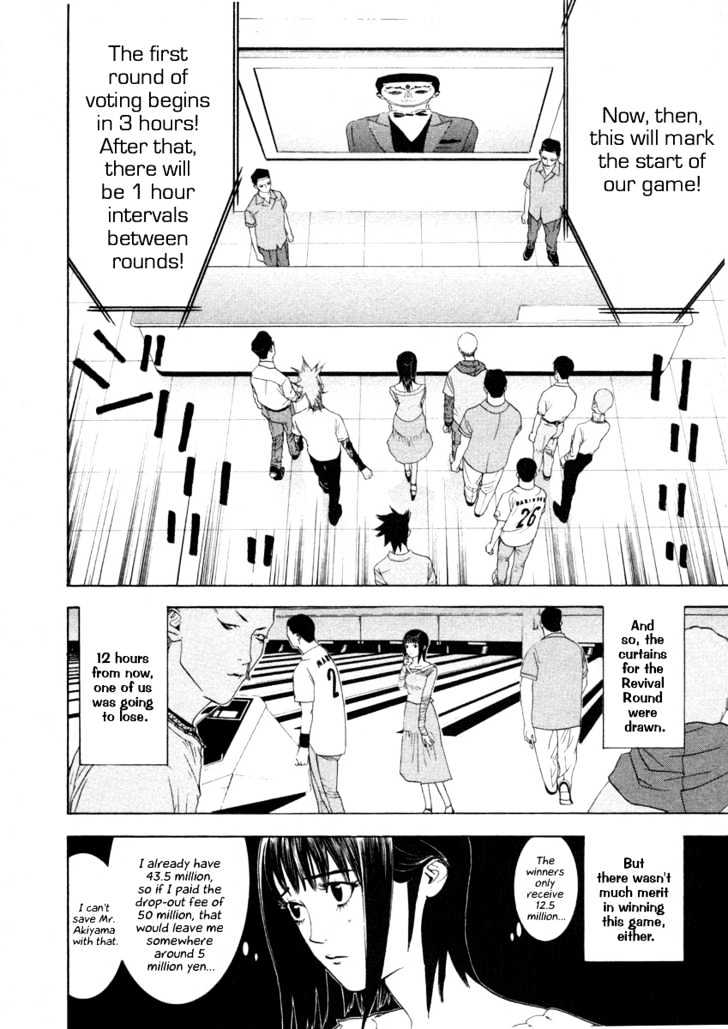 Liar Game Chapter 20 page 2 - 