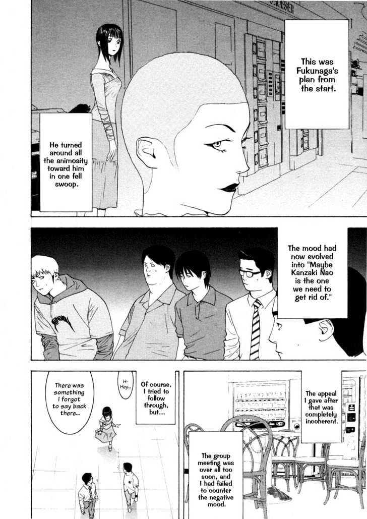 Liar Game Chapter 20 page 16 - 