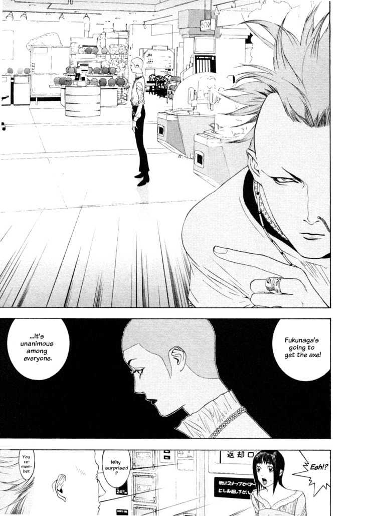Liar Game Chapter 20 page 5 - 