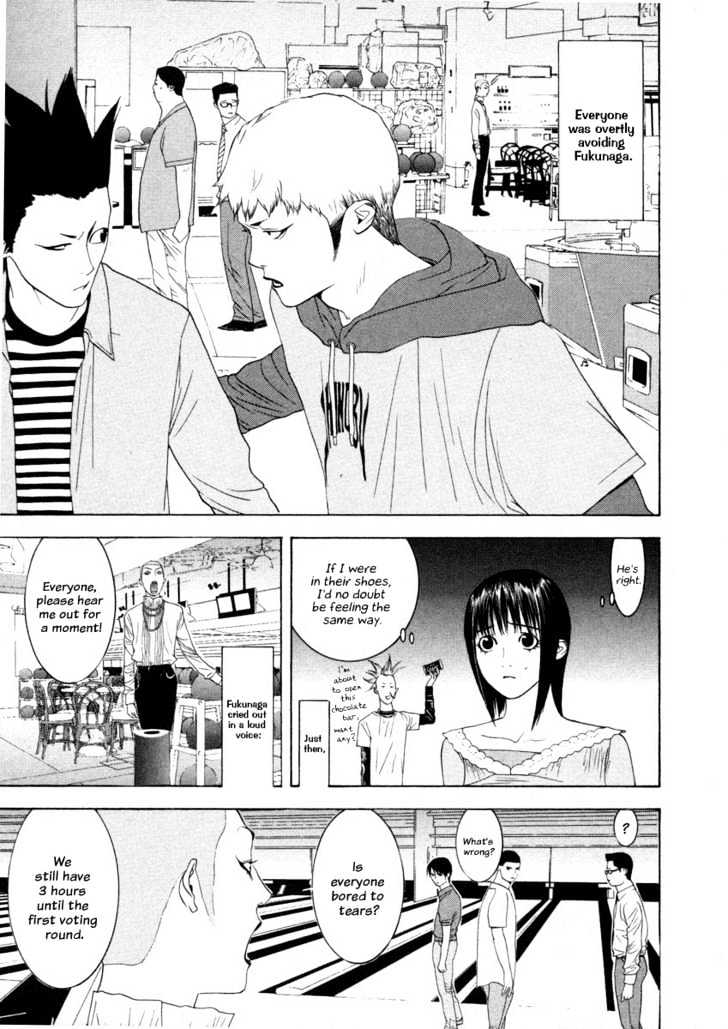 Liar Game Chapter 20 page 7 - 