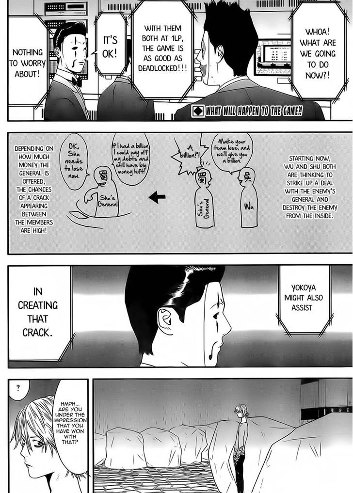 Liar Game Chapter 200 page 2 - 