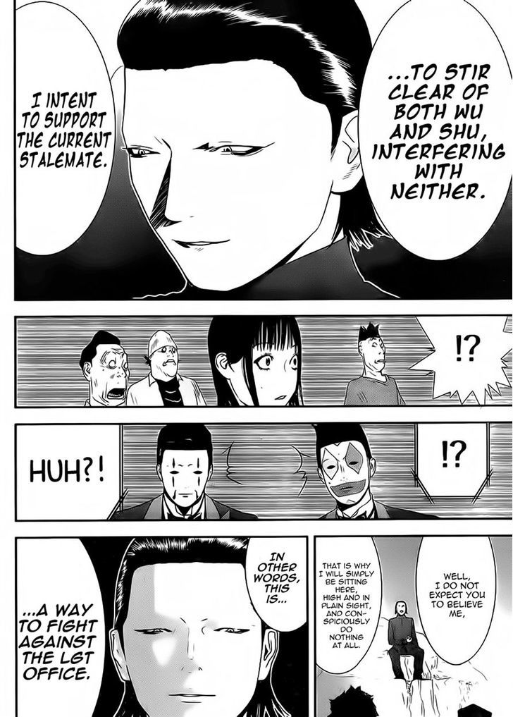 Liar Game Chapter 200 page 12 - 