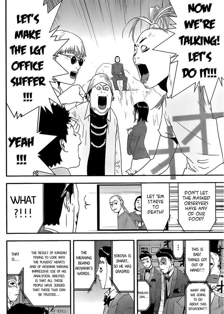 Liar Game Chapter 200 page 14 - 