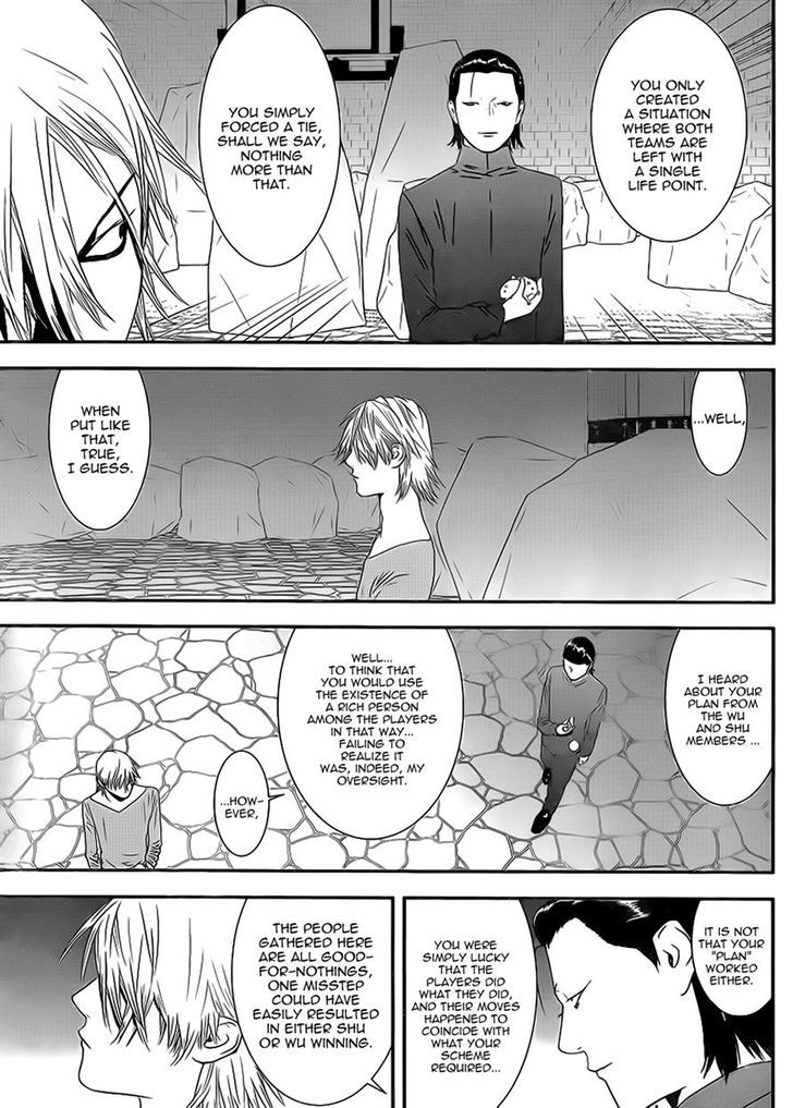 Liar Game Chapter 200 page 3 - 