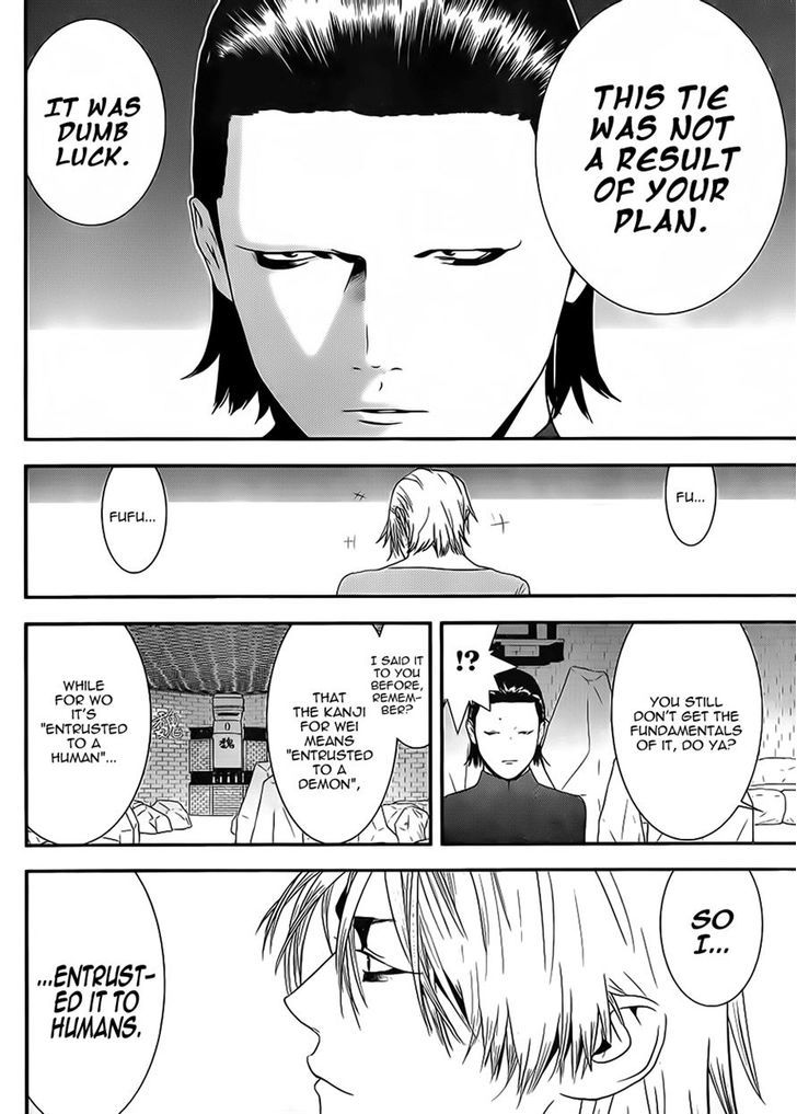 Liar Game Chapter 200 page 4 - 