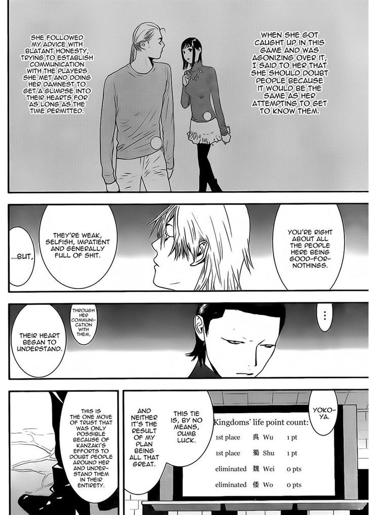 Liar Game Chapter 200 page 6 - 