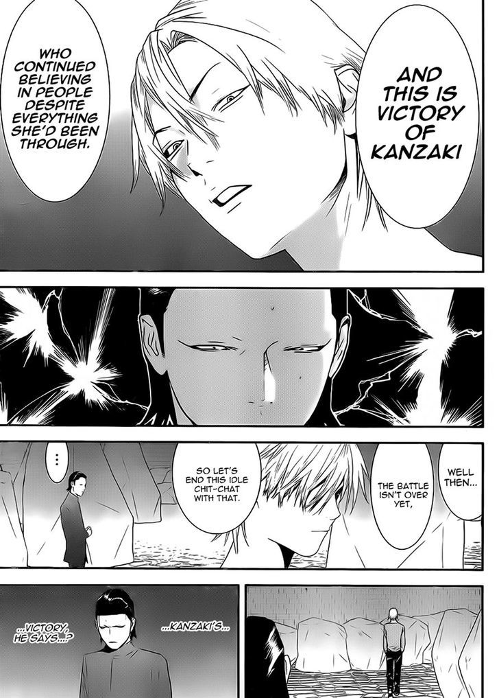 Liar Game Chapter 200 page 7 - 