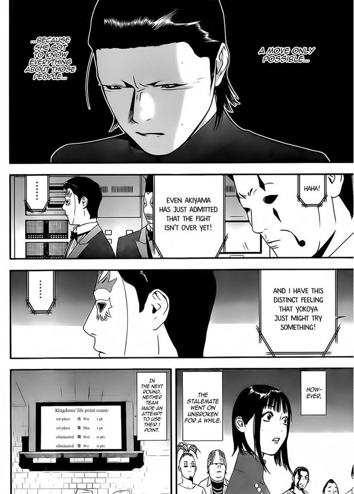 Liar Game Chapter 200 page 8 - 