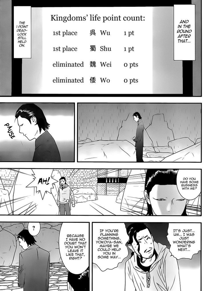 Liar Game Chapter 200 page 9 - 
