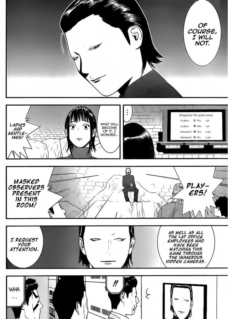 Liar Game Chapter 200 page 10 - 