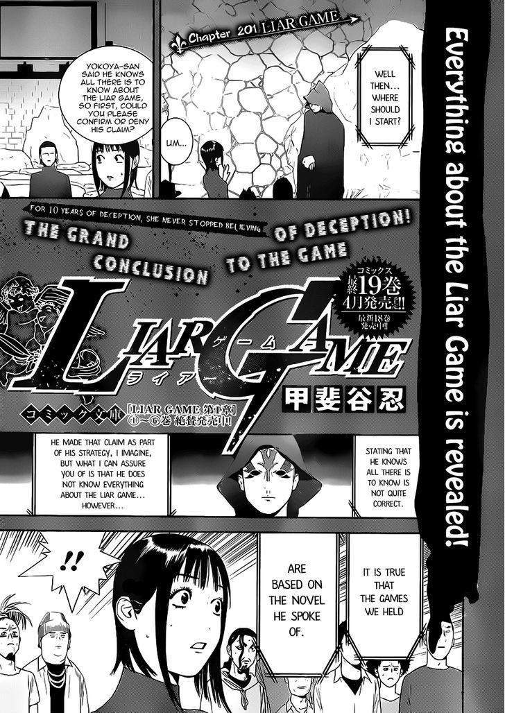 Liar Game Chapter 201 page 1 - 