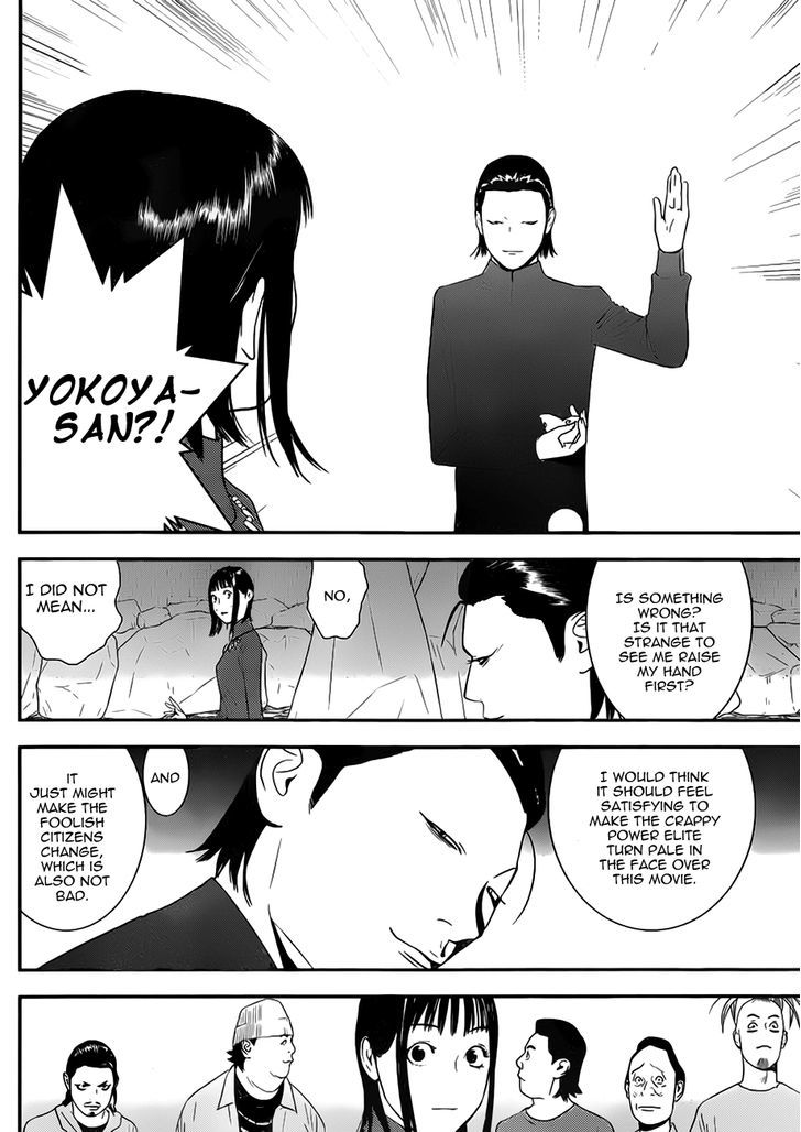 Liar Game Chapter 201 page 16 - 