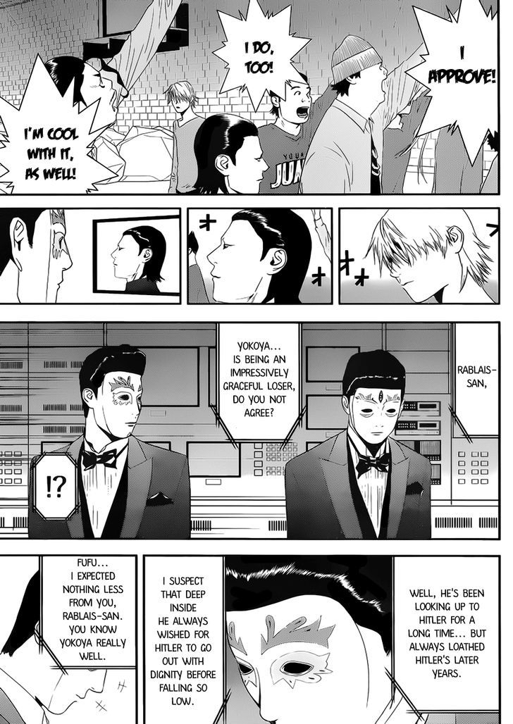 Liar Game Chapter 201 page 17 - 