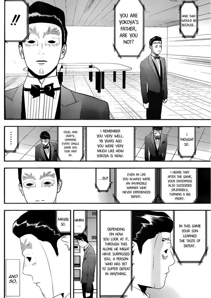 Liar Game Chapter 201 page 18 - 