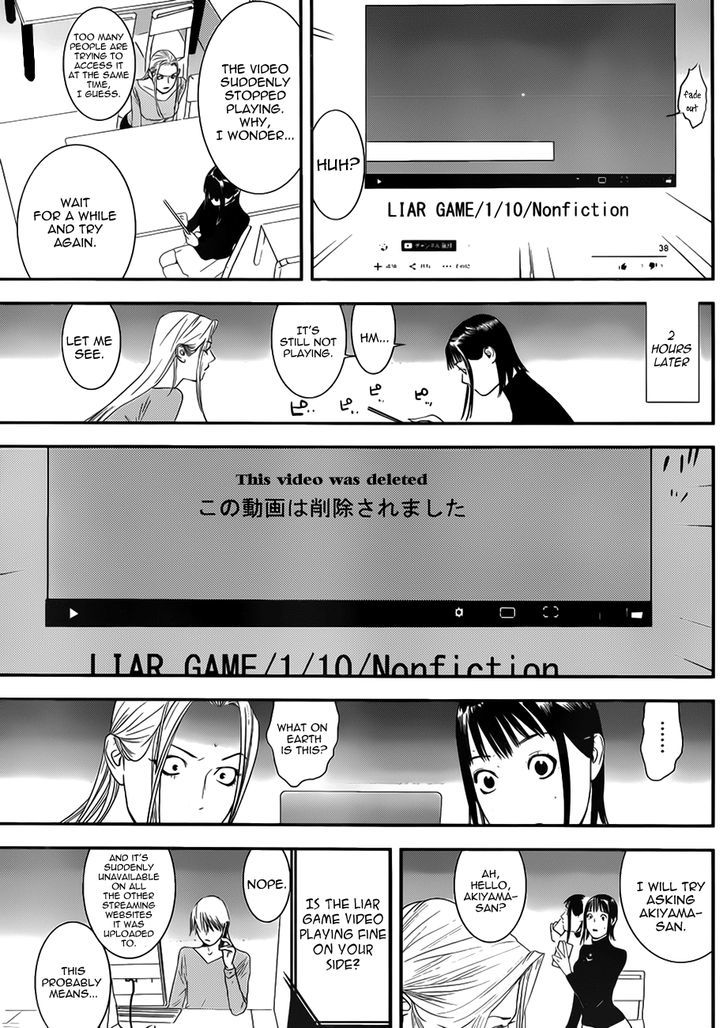 Liar Game Chapter 201 page 21 - 