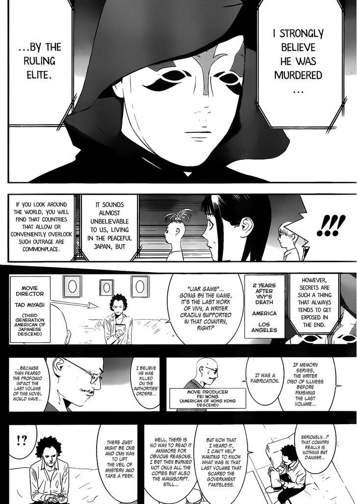 Liar Game Chapter 201 page 4 - 