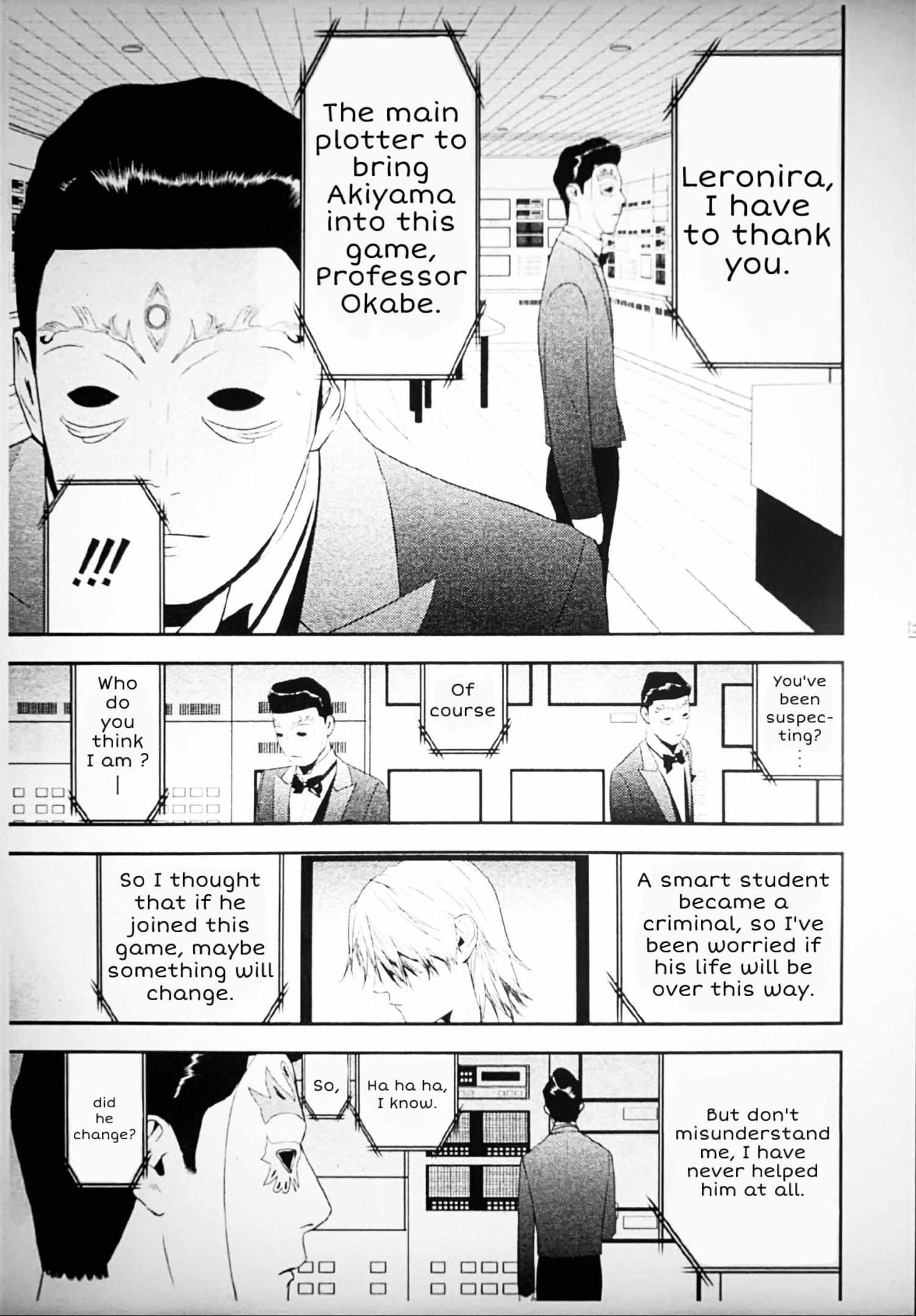 Liar Game Chapter 202 page 4 - 