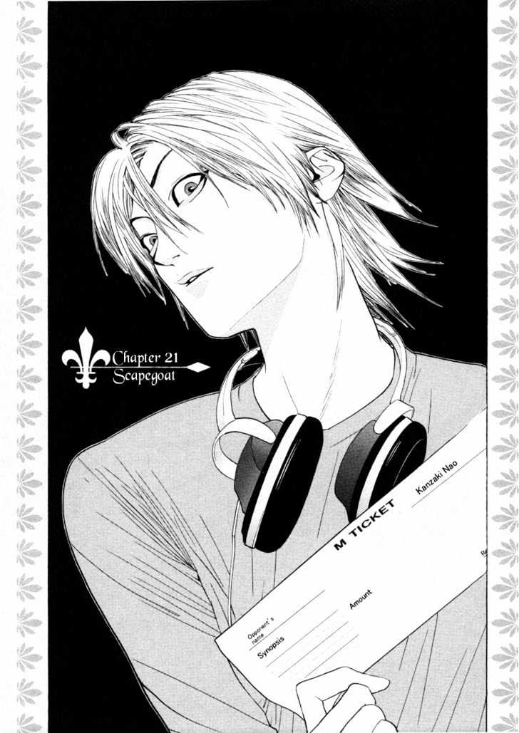 Liar Game Chapter 21 page 1 - 